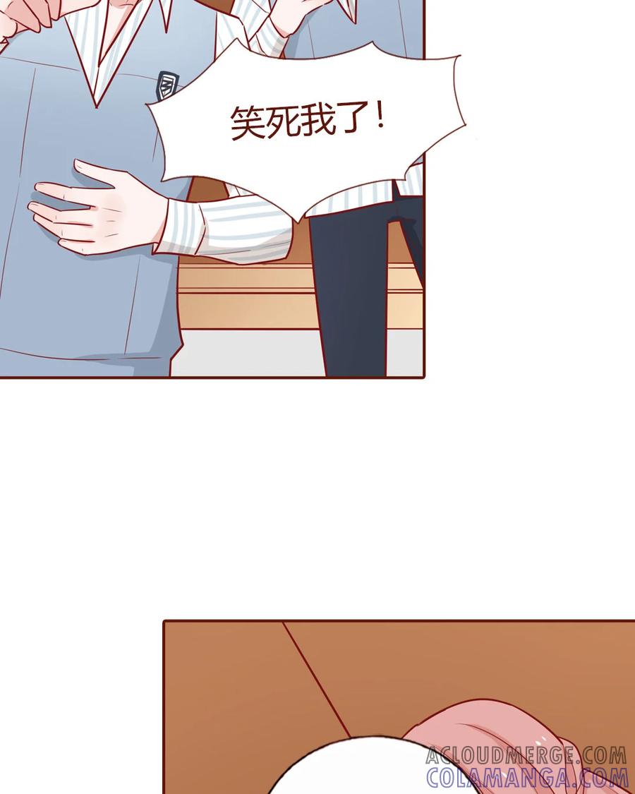 《一代班掌》2 第01+02话 不慎穿越 第19页