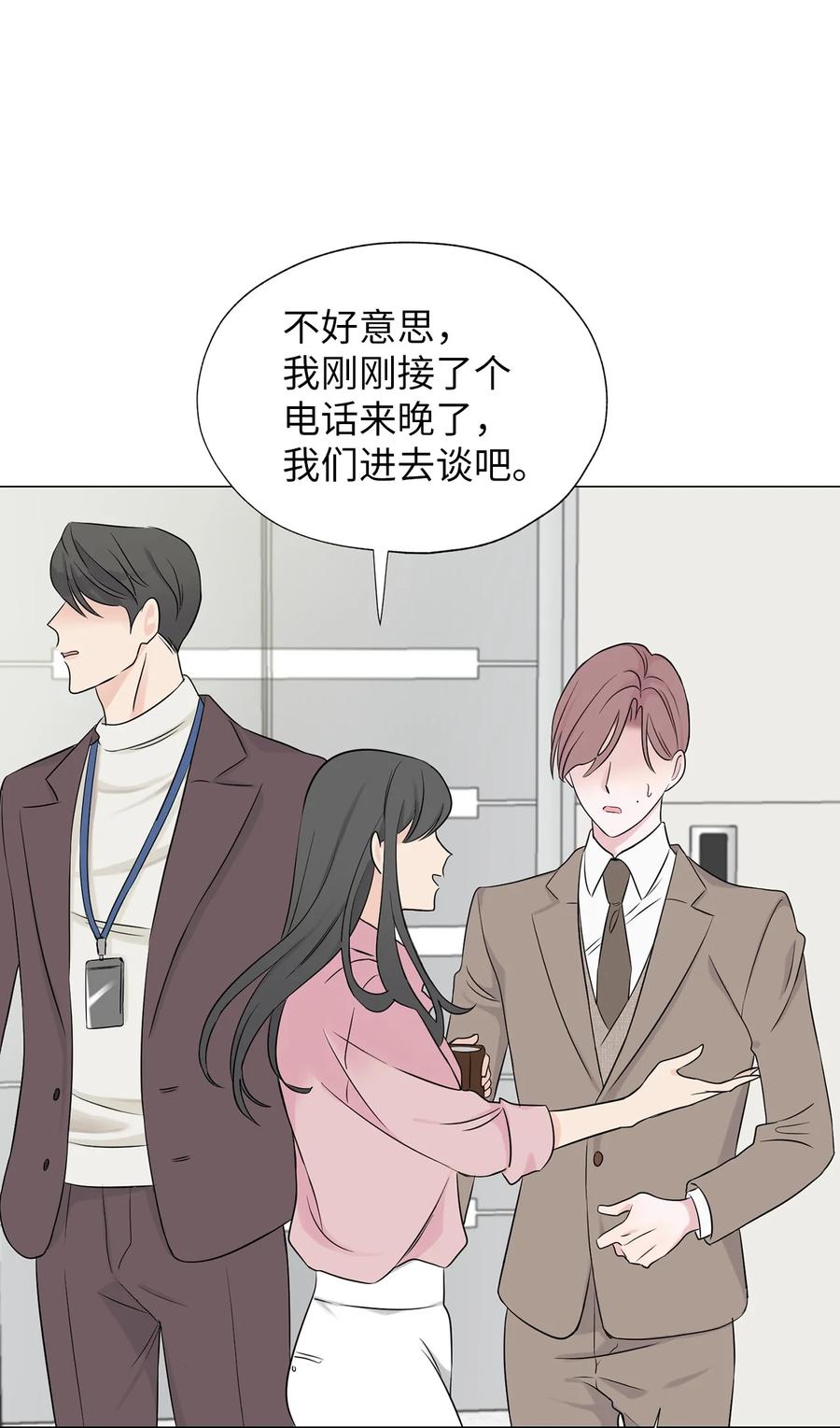 《熔点》02 姜明旭带我？ 第9页