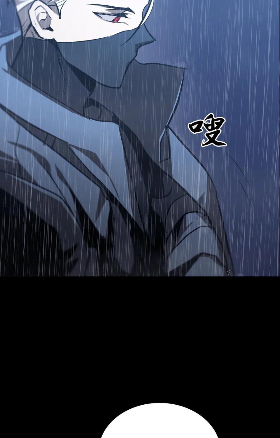 《多罗罗 Re：Verse》002 第二话 第54页