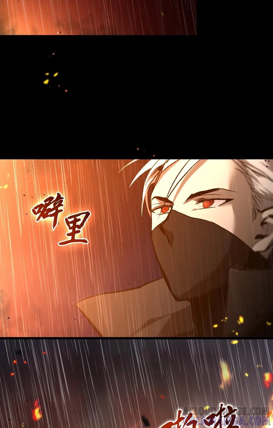 《多罗罗 Re：Verse》002 第二话 第57页