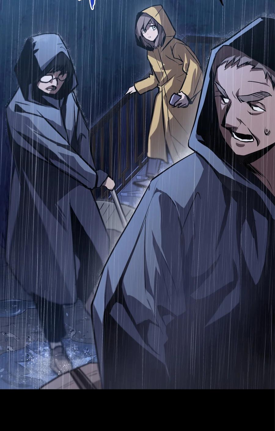 《多罗罗 Re：Verse》002 第二话 第4页