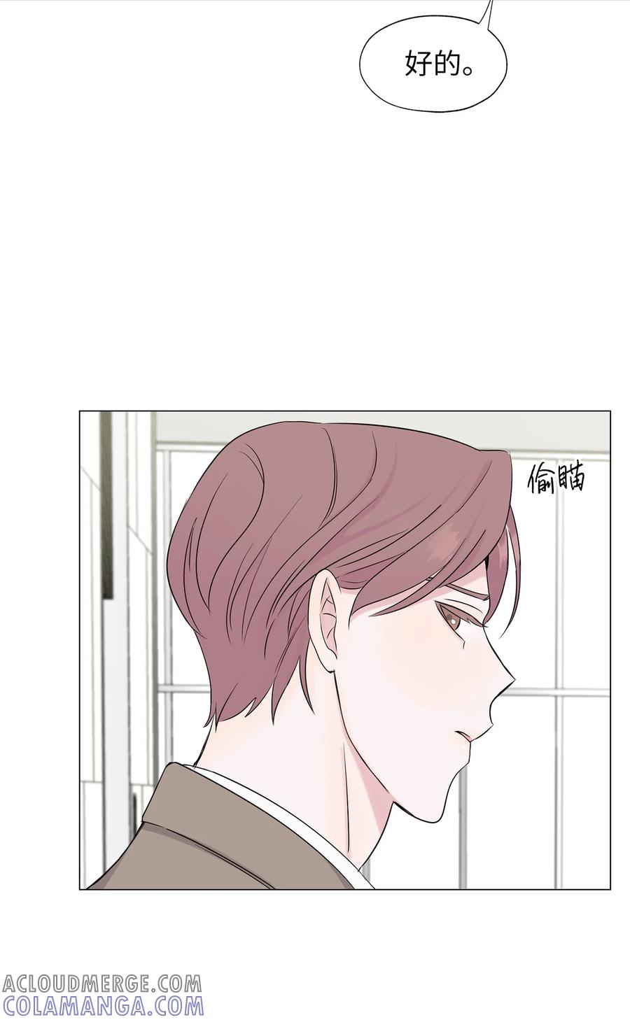 《熔点》02 姜明旭带我？ 第10页