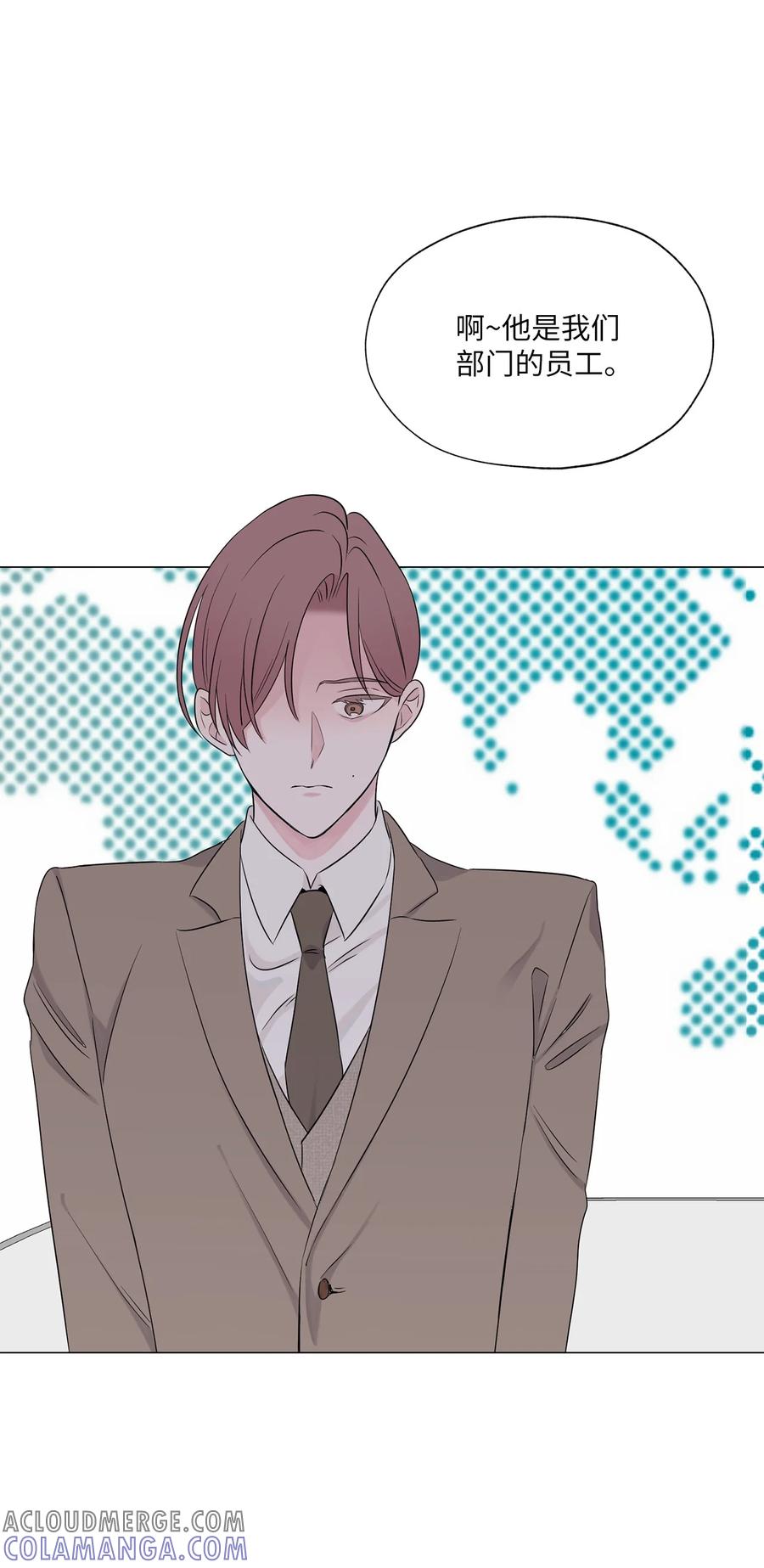 《熔点》02 姜明旭带我？ 第19页