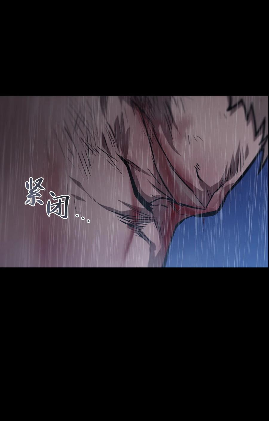《多罗罗 Re：Verse》002 第二话 第47页