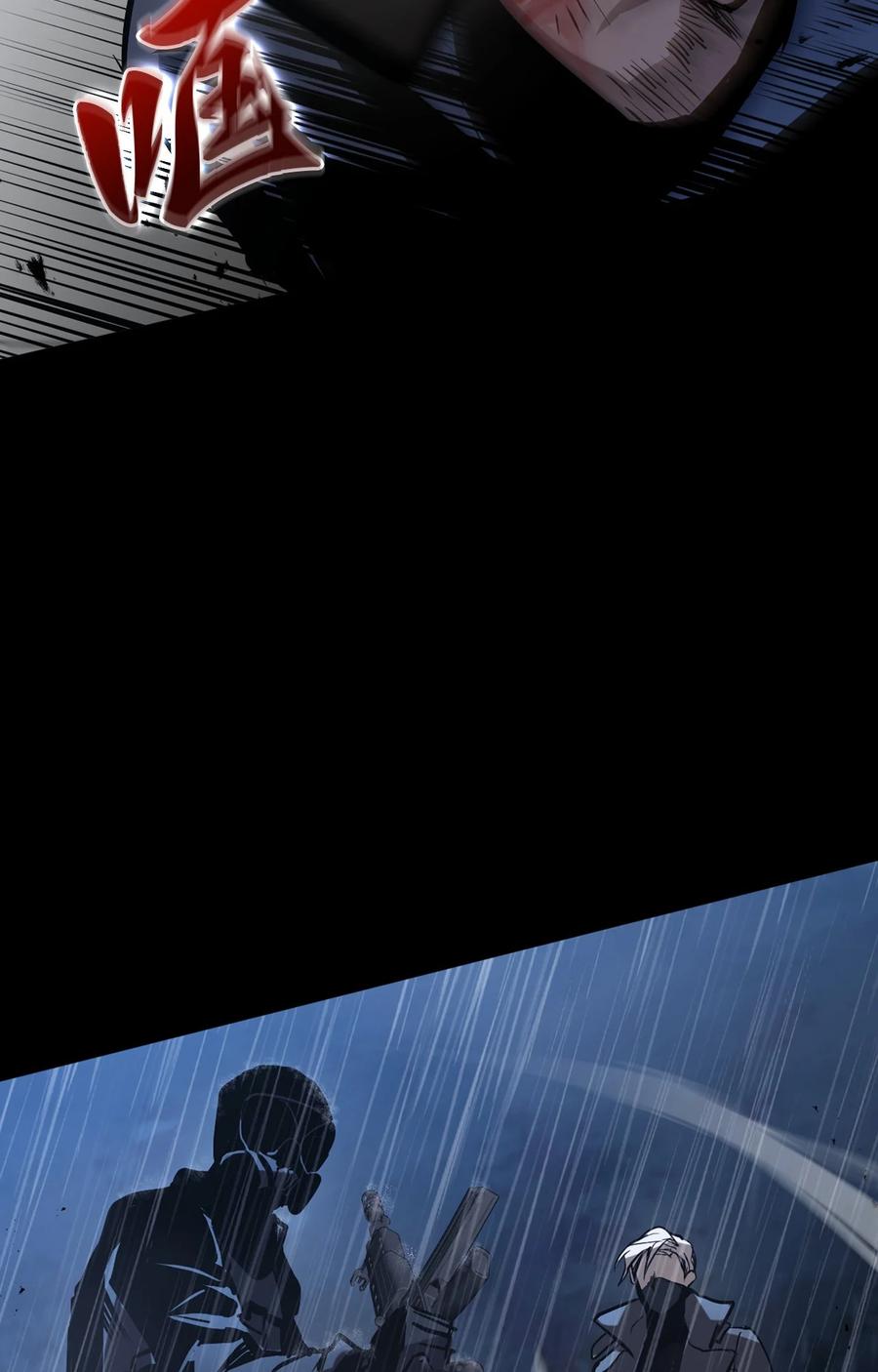 《多罗罗 Re：Verse》002 第二话 第36页