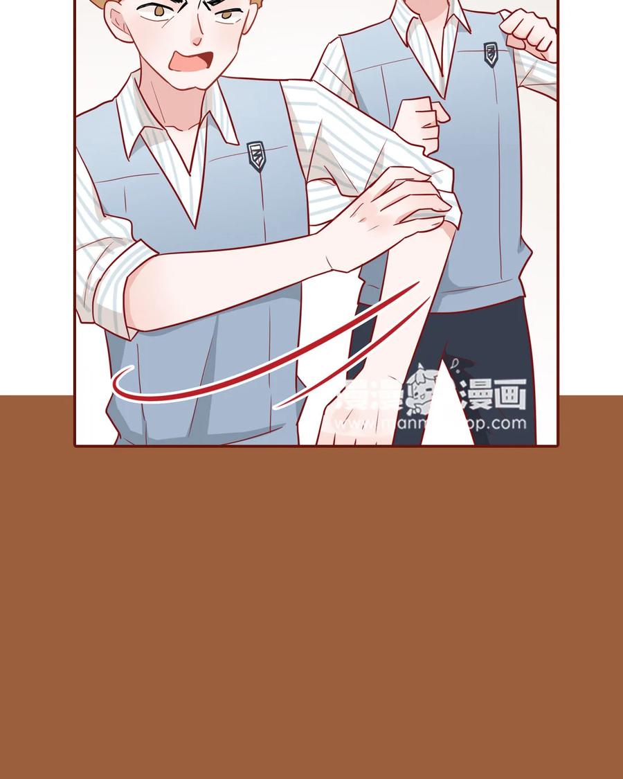 《一代班掌》2 第01+02话 不慎穿越 第35页