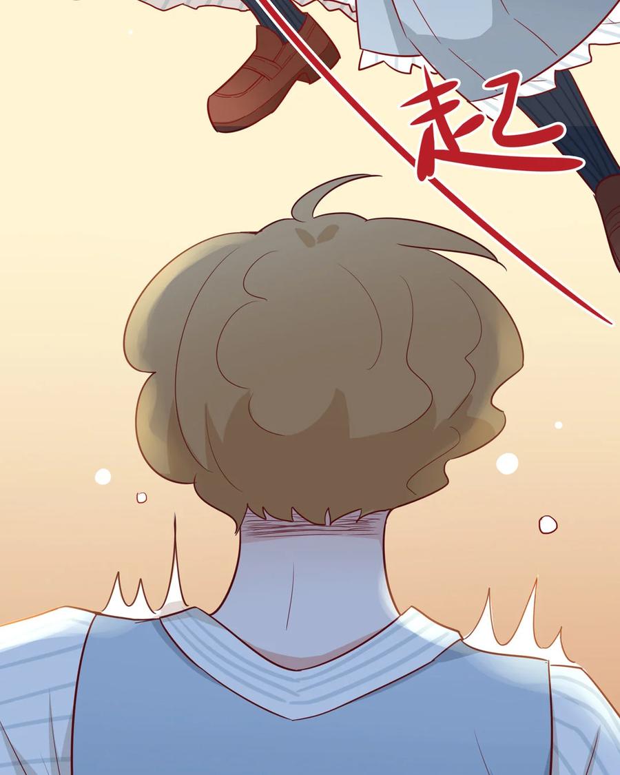 《一代班掌》2 第01+02话 不慎穿越 第27页