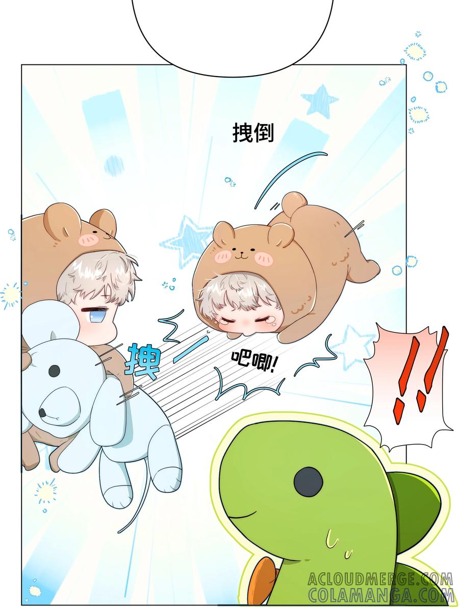 《与天敌先生同居中》002 不合适吧？ 第9页