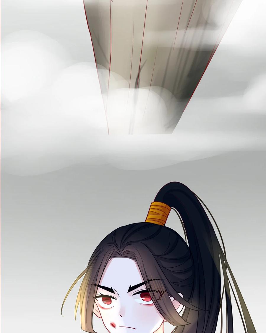 《一代班掌》2 第01+02话 不慎穿越 第69页