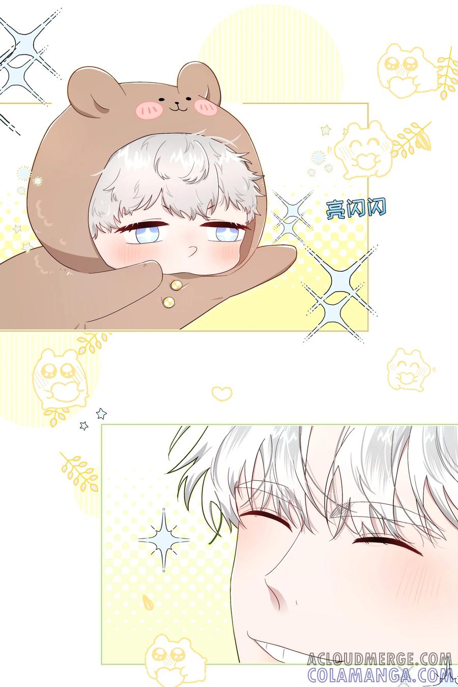 《与天敌先生同居中》002 不合适吧？ 第27页