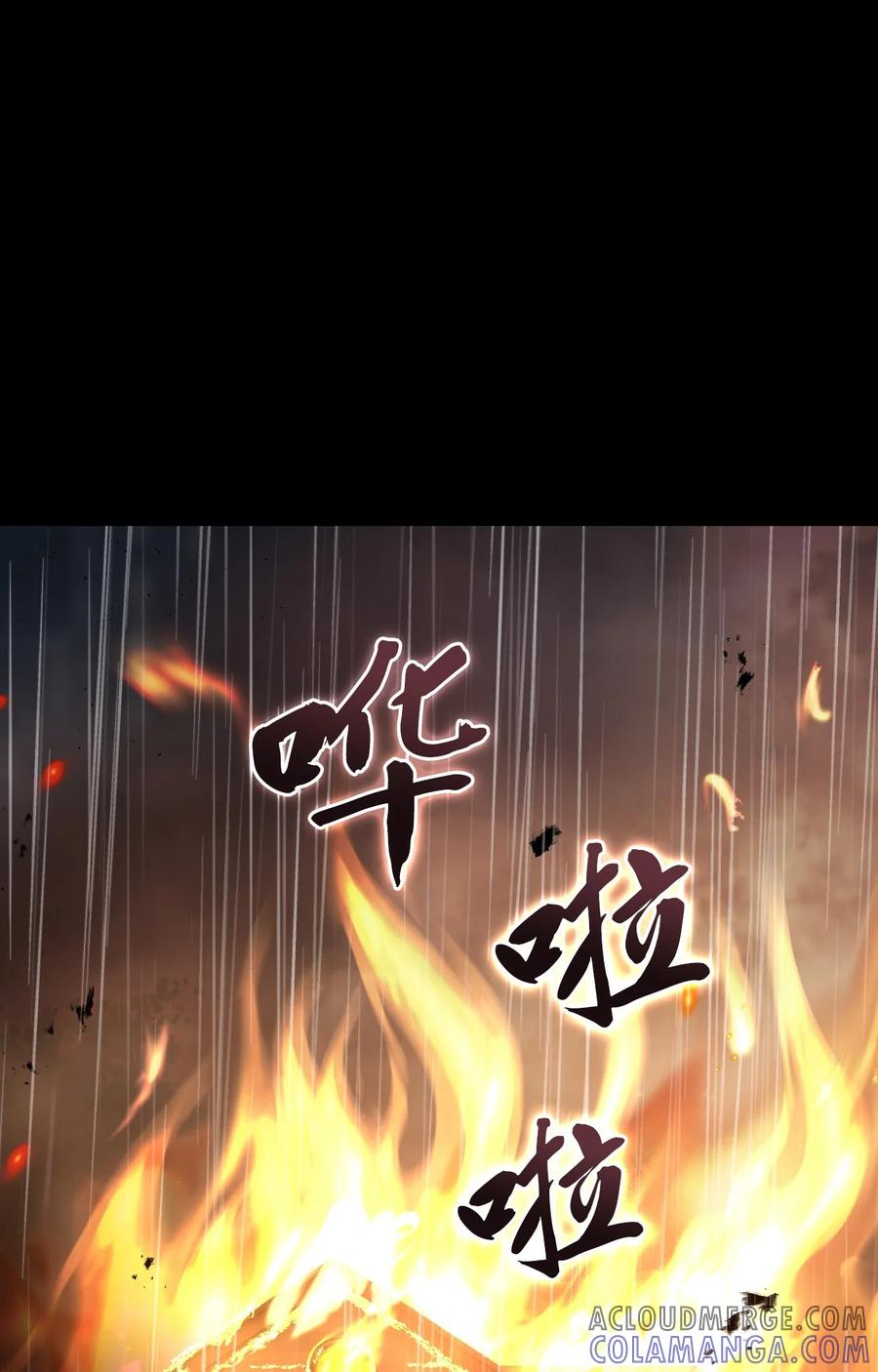 《多罗罗 Re：Verse》002 第二话 第65页