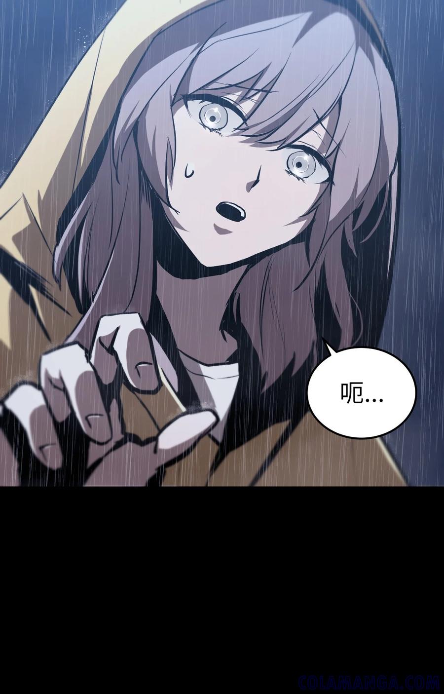 《多罗罗 Re：Verse》002 第二话 第9页