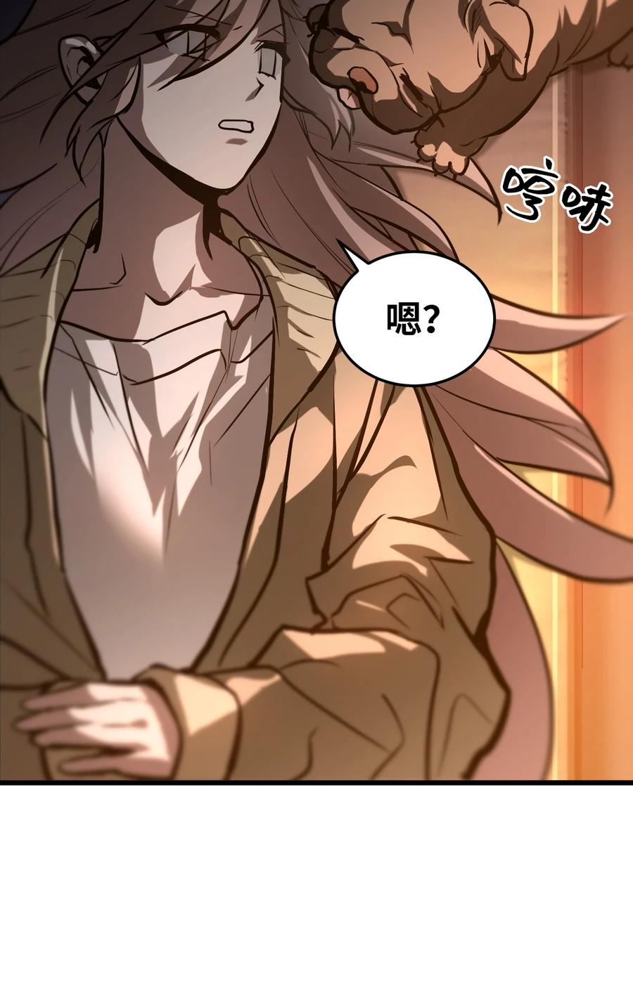 《多罗罗 Re：Verse》002 第二话 第71页