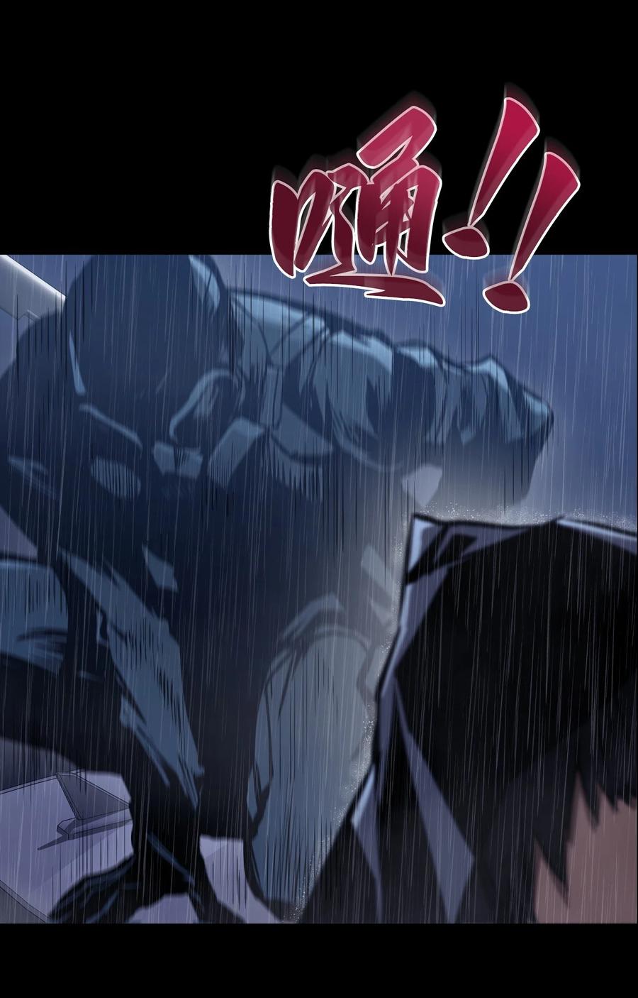 《多罗罗 Re：Verse》002 第二话 第19页