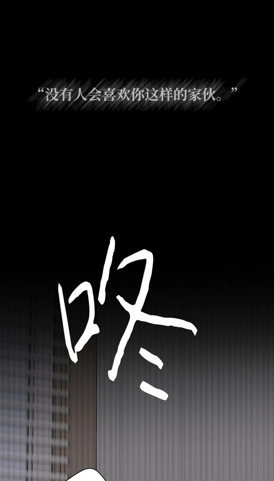 《熔点》02 姜明旭带我？ 第38页