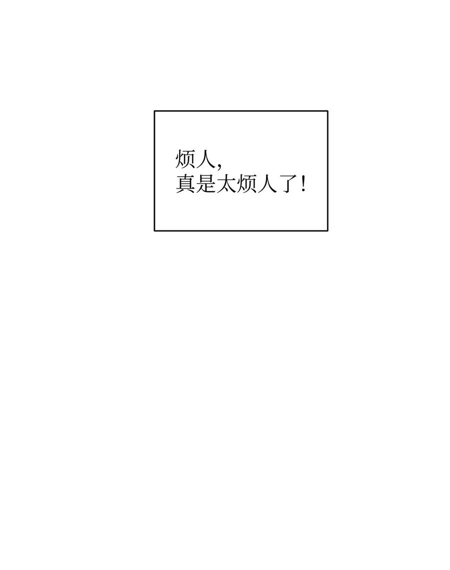 《熔点》02 姜明旭带我？ 第44页
