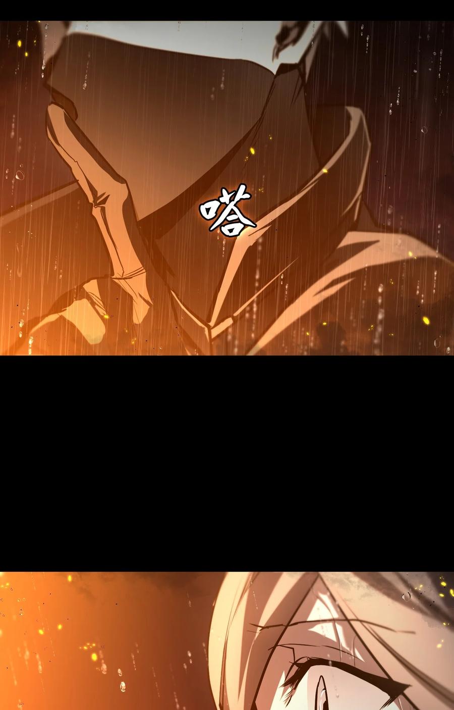 《多罗罗 Re：Verse》002 第二话 第62页