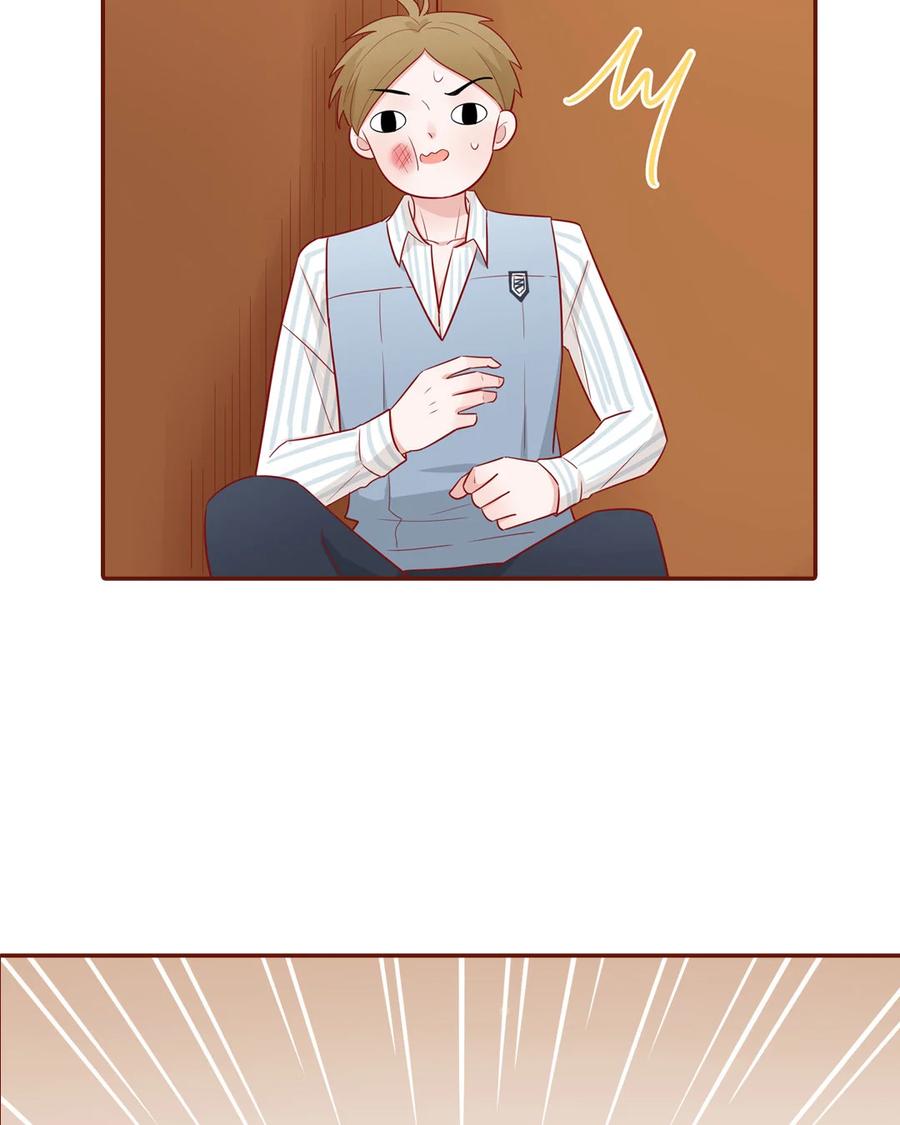 《一代班掌》2 第01+02话 不慎穿越 第47页