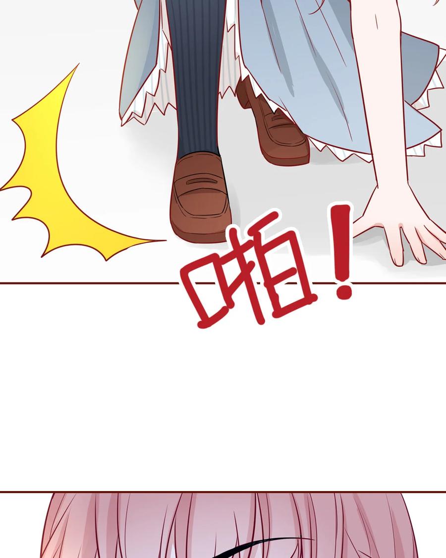 《一代班掌》2 第01+02话 不慎穿越 第45页