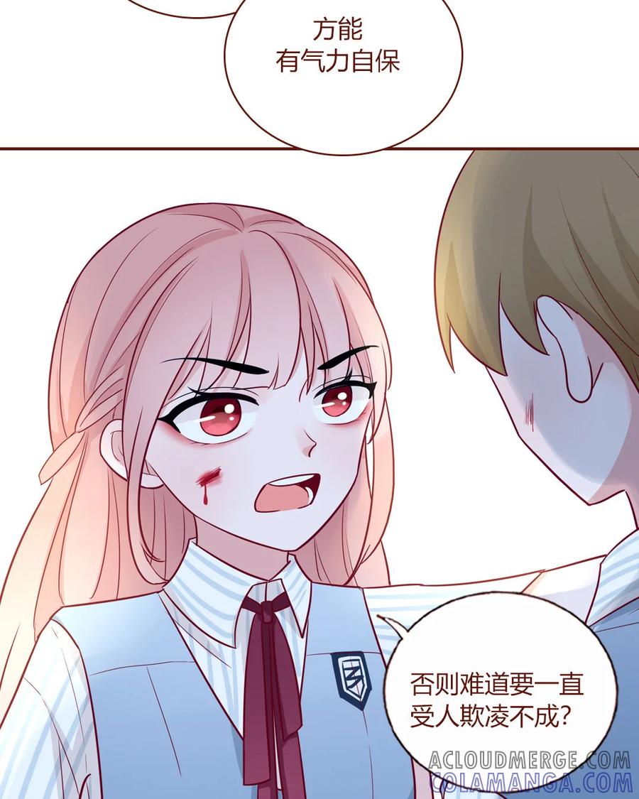 《一代班掌》2 第01+02话 不慎穿越 第49页