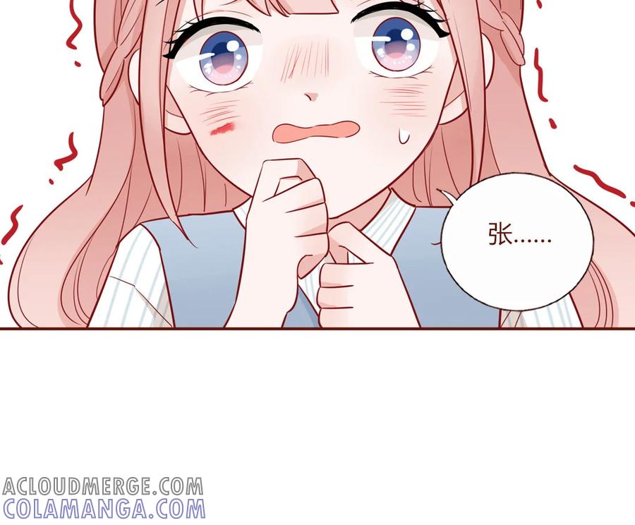 《一代班掌》2 第01+02话 不慎穿越 第58页