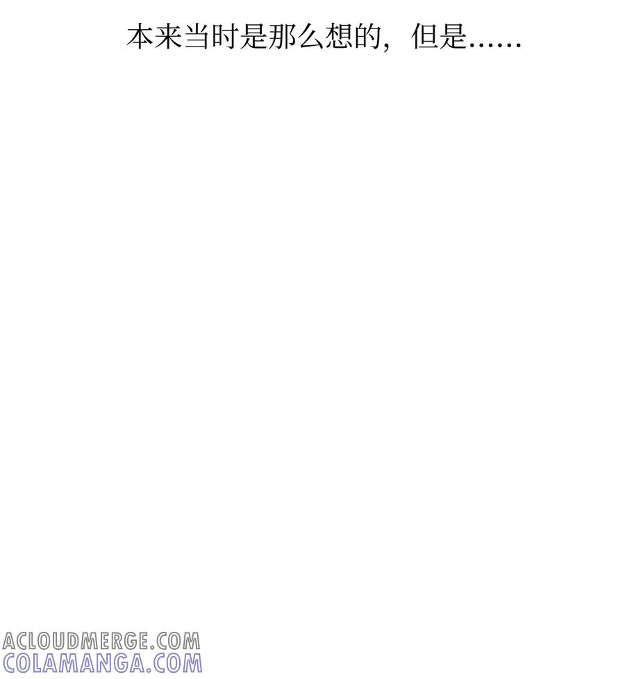 《熔点》02 姜明旭带我？ 第49页
