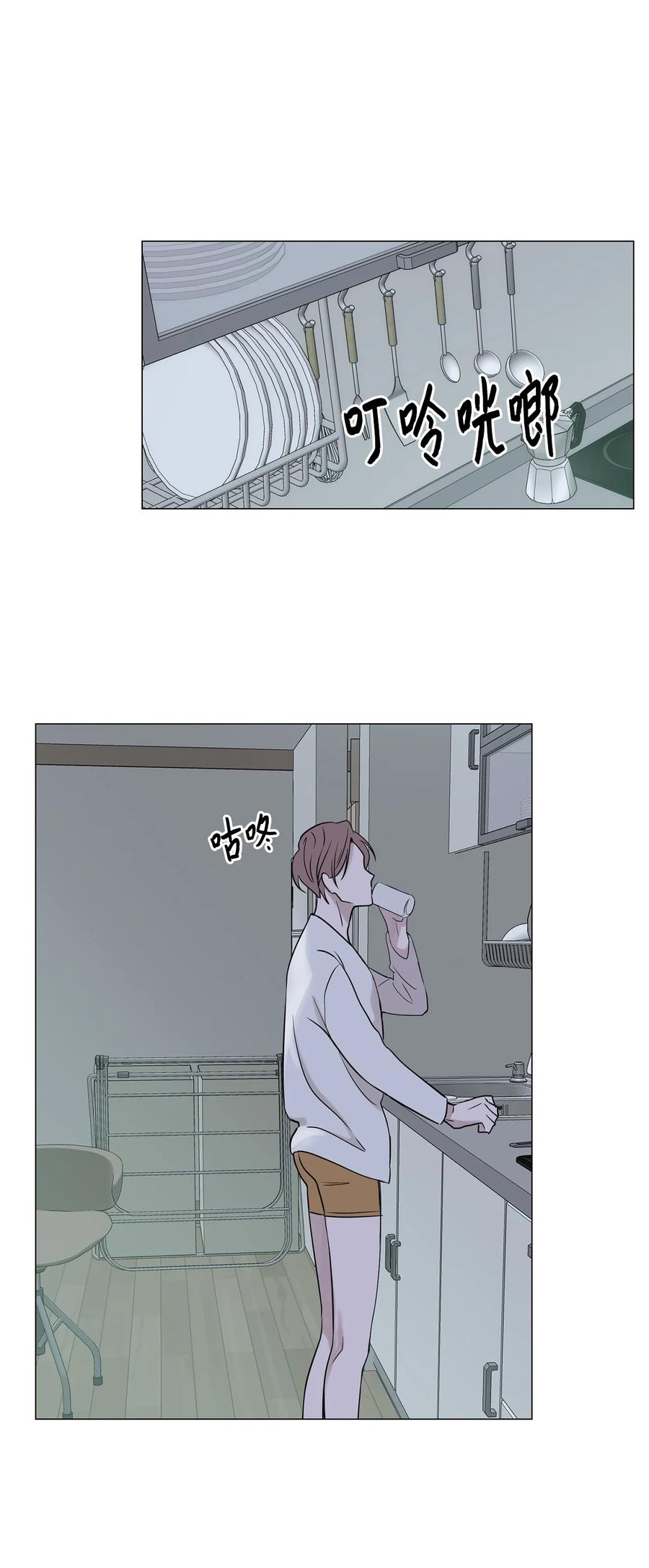 《熔点》02 姜明旭带我？ 第41页
