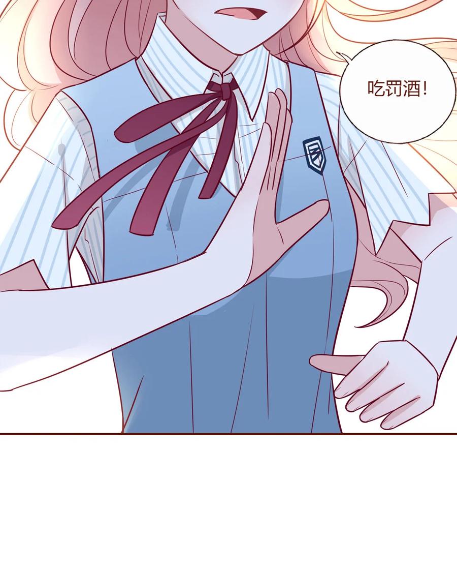 《一代班掌》2 第01+02话 不慎穿越 第24页