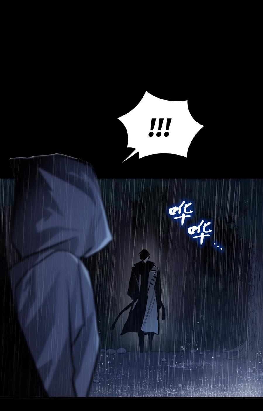 《多罗罗 Re：Verse》002 第二话 第15页