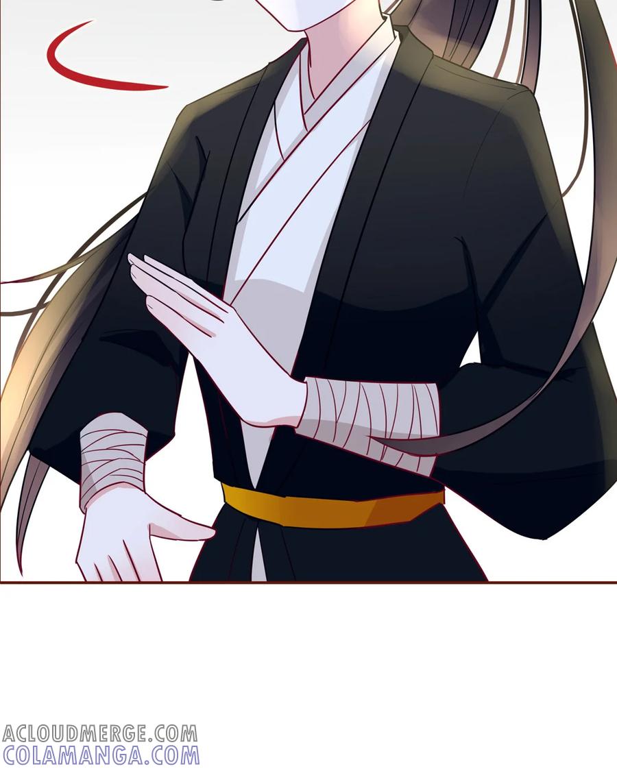 《一代班掌》2 第01+02话 不慎穿越 第70页