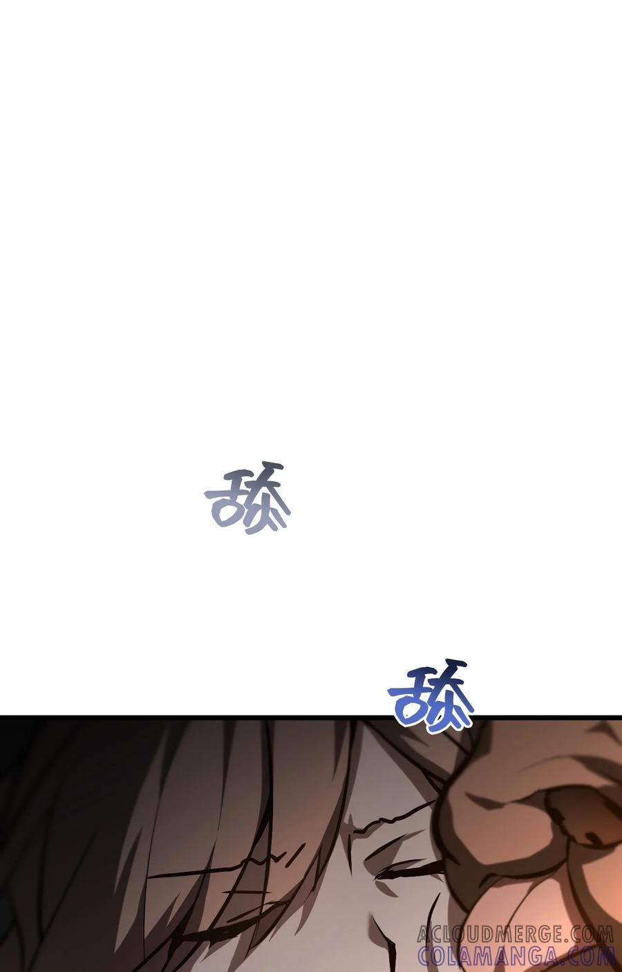 《多罗罗 Re：Verse》002 第二话 第69页