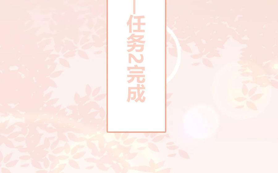 《一代班掌》20 第20话 完美还原 第56页