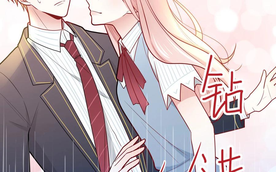 《一代班掌》20 第20话 完美还原 第27页