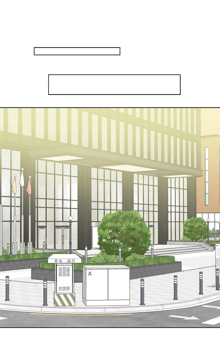 《熔点》20 原来他们没有交往 第9页