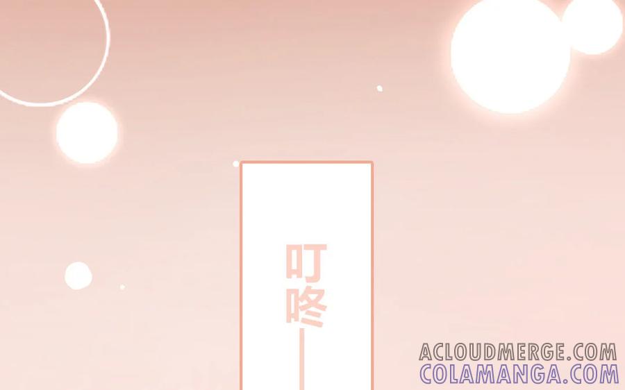 《一代班掌》20 第20话 完美还原 第55页