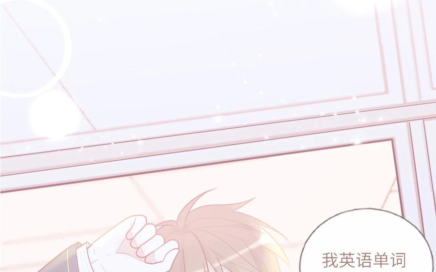 《一代班掌》20 第20话 完美还原 第15页