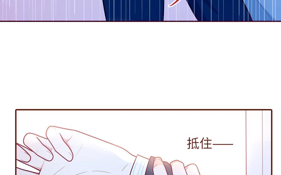 《一代班掌》20 第20话 完美还原 第29页