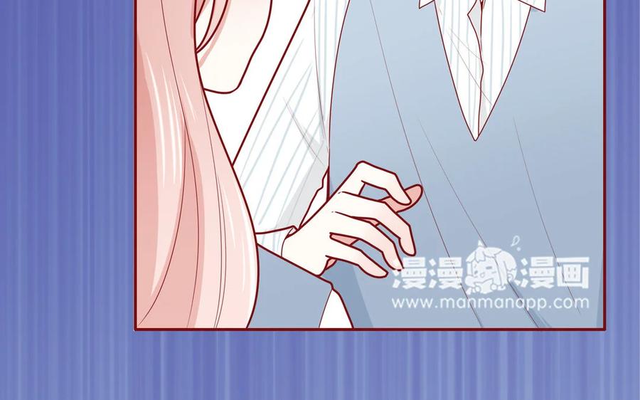《一代班掌》20 第20话 完美还原 第8页