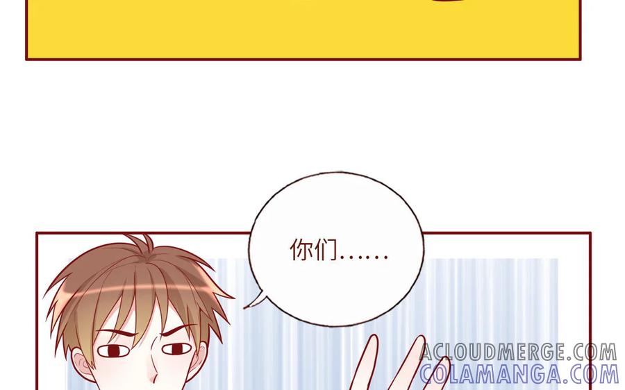 《一代班掌》20 第20话 完美还原 第13页
