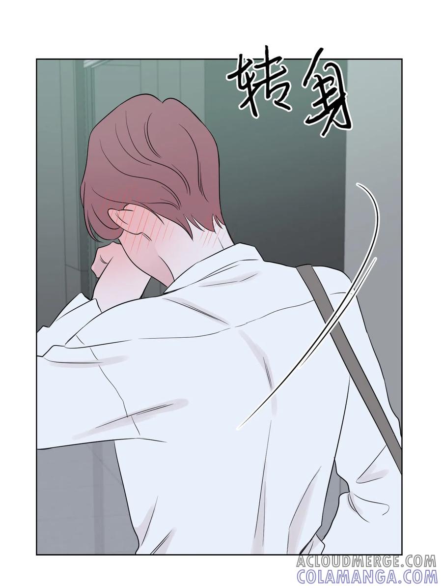 《熔点》20 原来他们没有交往 第49页