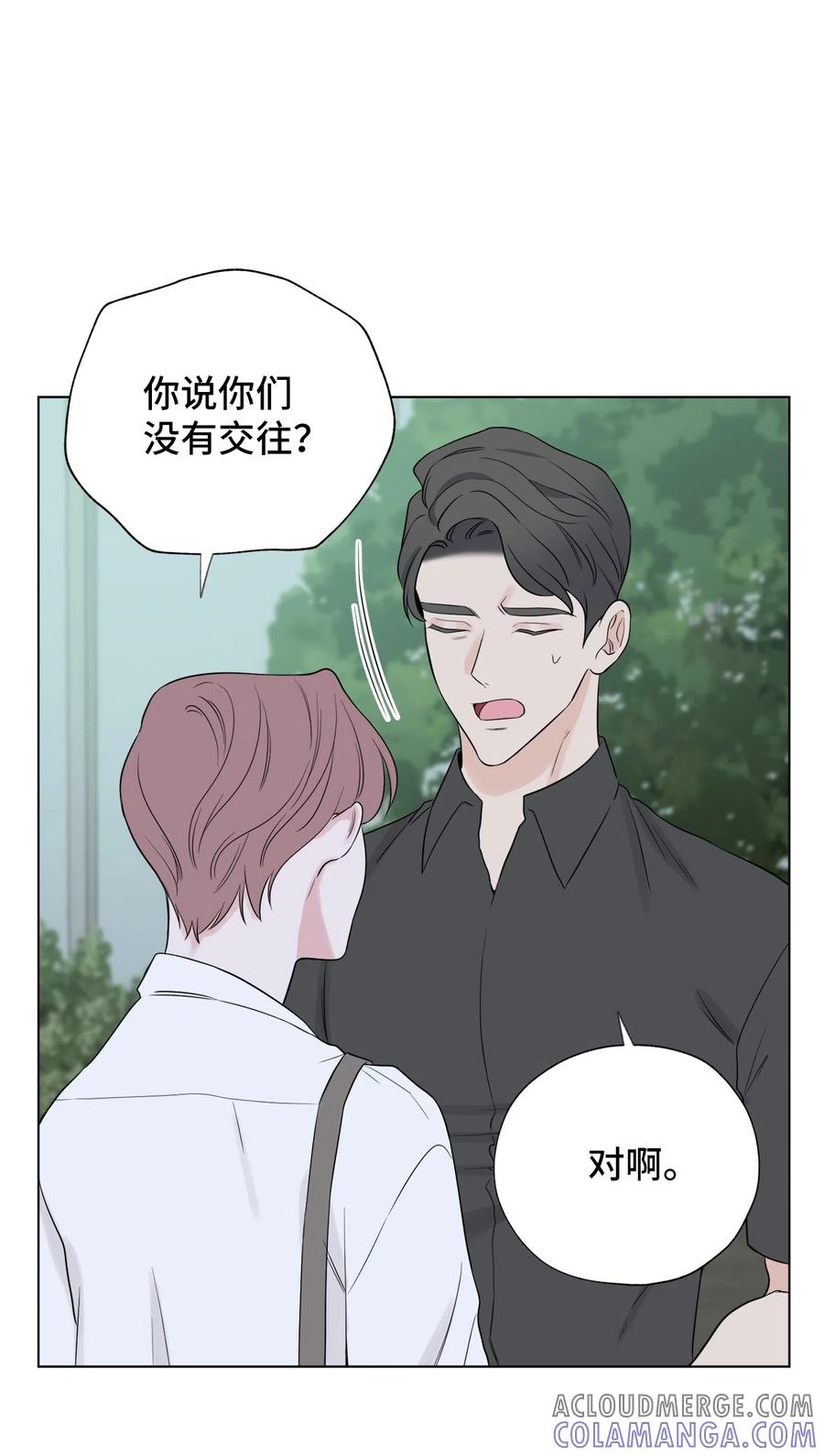 《熔点》20 原来他们没有交往 第46页