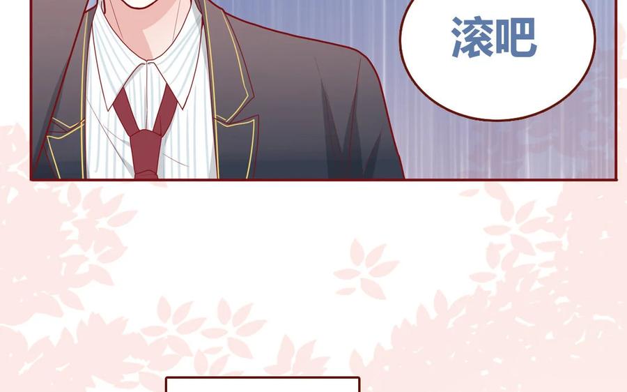 《一代班掌》20 第20话 完美还原 第50页