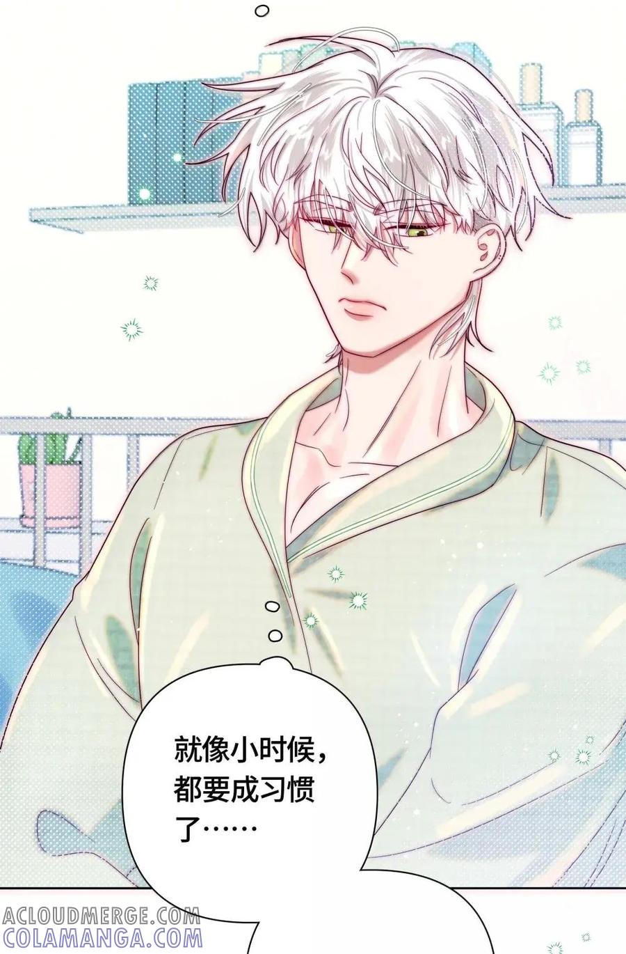 《与天敌先生同居中》016 你在咬哪里啊喂！ 第28页