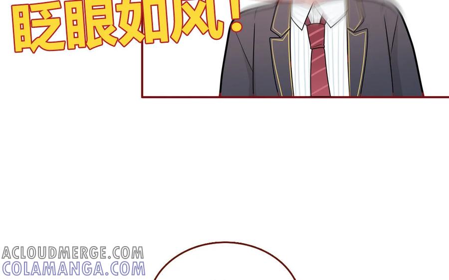 《一代班掌》20 第20话 完美还原 第40页
