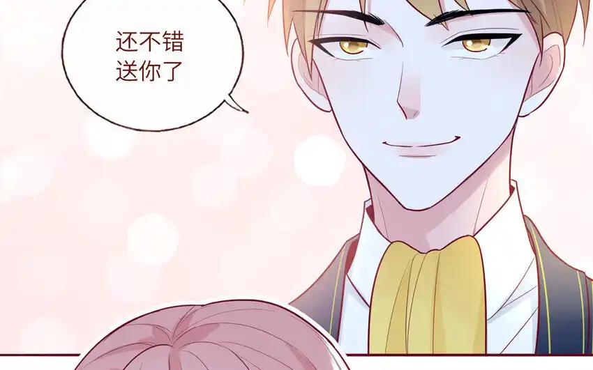 《一代班掌》21 第21话 我得扶她 第56页
