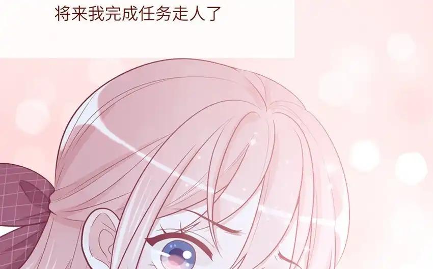 《一代班掌》21 第21话 我得扶她 第72页