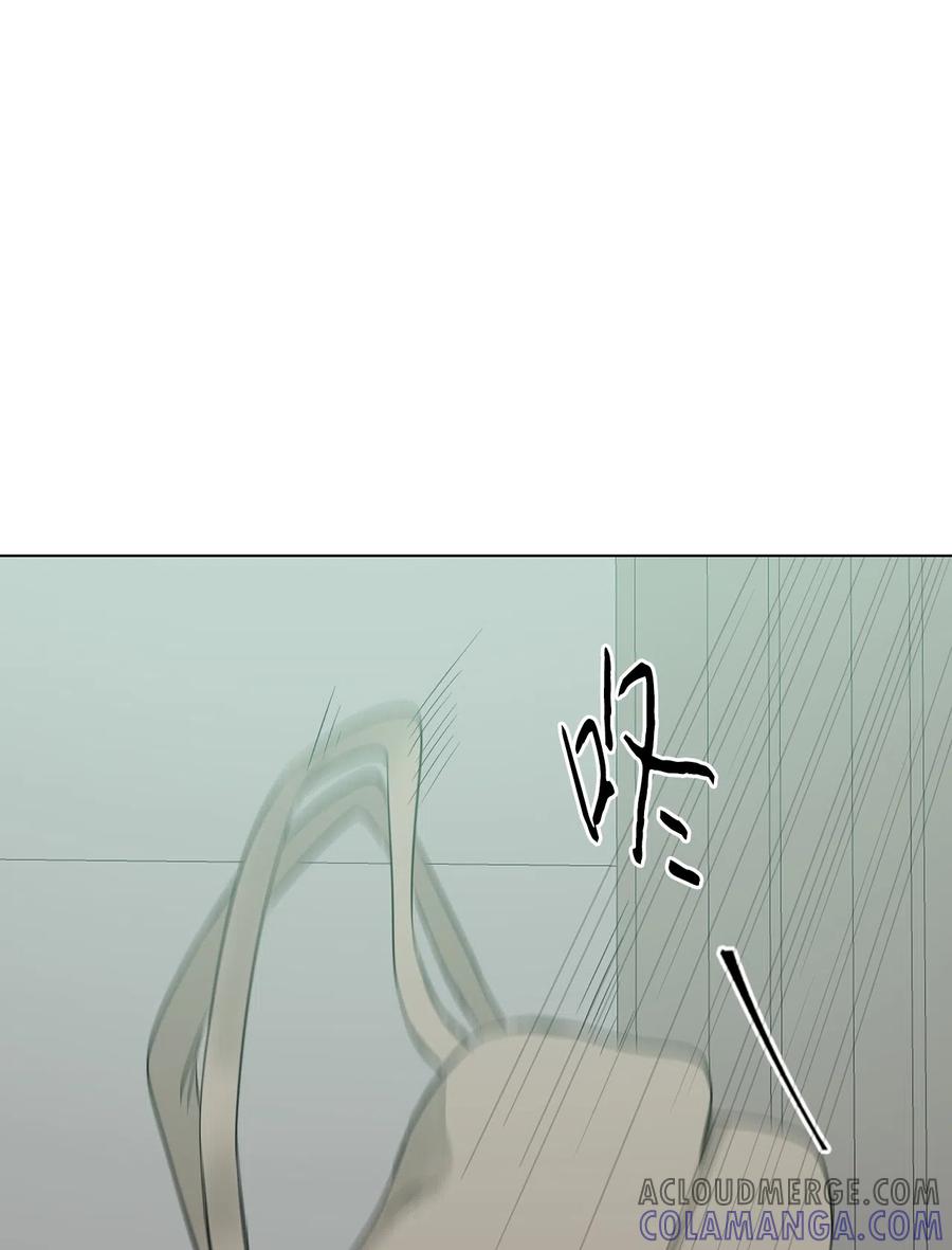 《熔点》21 不能再逃避了 第31页