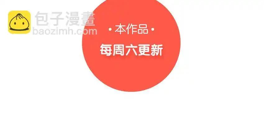 《一代班掌》21 第21话 我得扶她 第78页