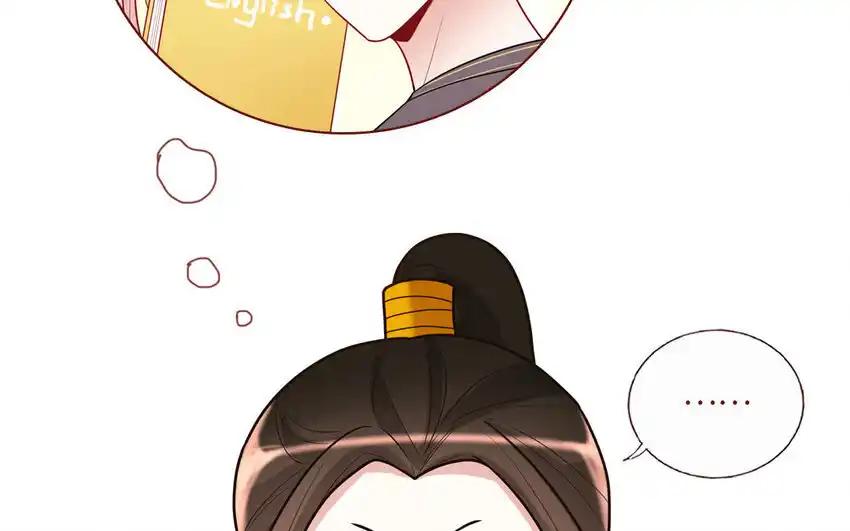 《一代班掌》21 第21话 我得扶她 第35页