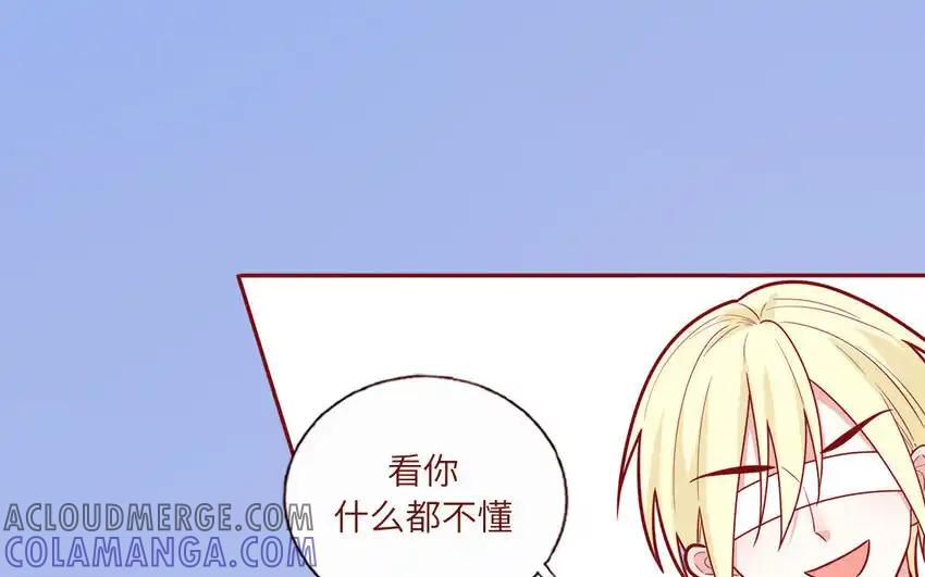 《一代班掌》21 第21话 我得扶她 第22页